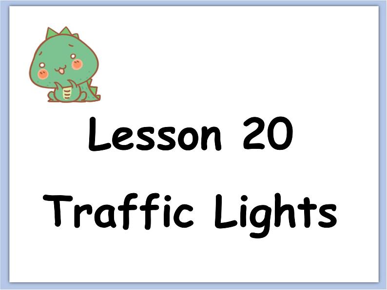 冀教版英语（一起）二年级下册Unit 4 Let 's Go and Play Lesson 20 Traffic Lights 课件1第2页