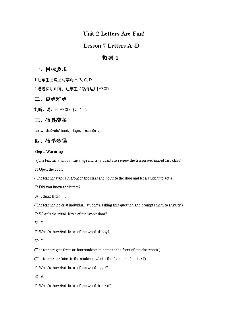 冀教版英语（一起）二年级下册Unit 2  Lesson 7 Letters A_D 教案01