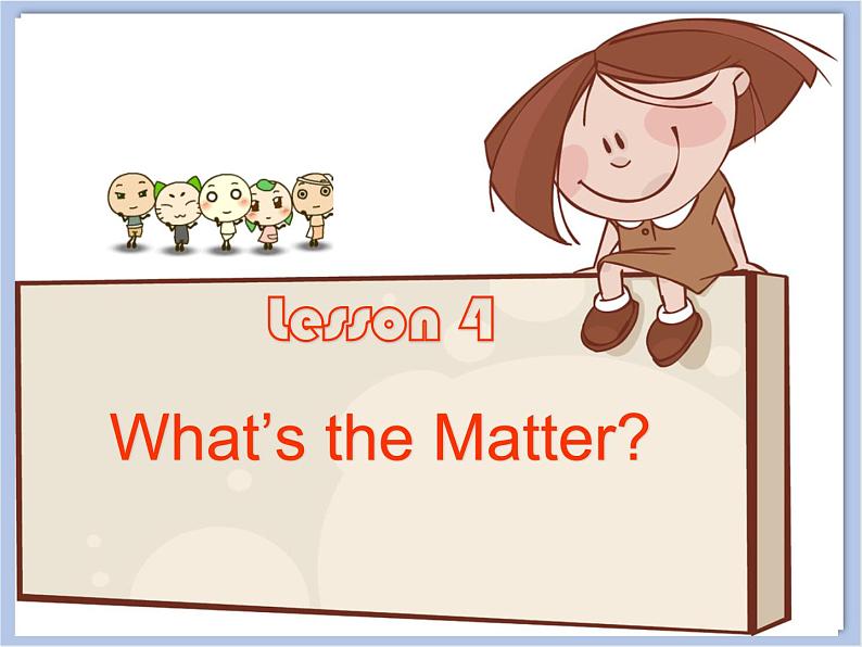 冀教版英语（一起）三年级下册Unit 1 How Do You Feel Lesson 4 What's the Matter 课件02