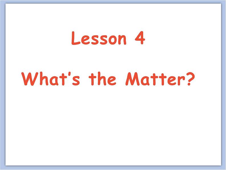 冀教版英语（一起）三年级下册Unit 1 How Do You Feel Lesson 4 What 's the Matter 课件2第2页