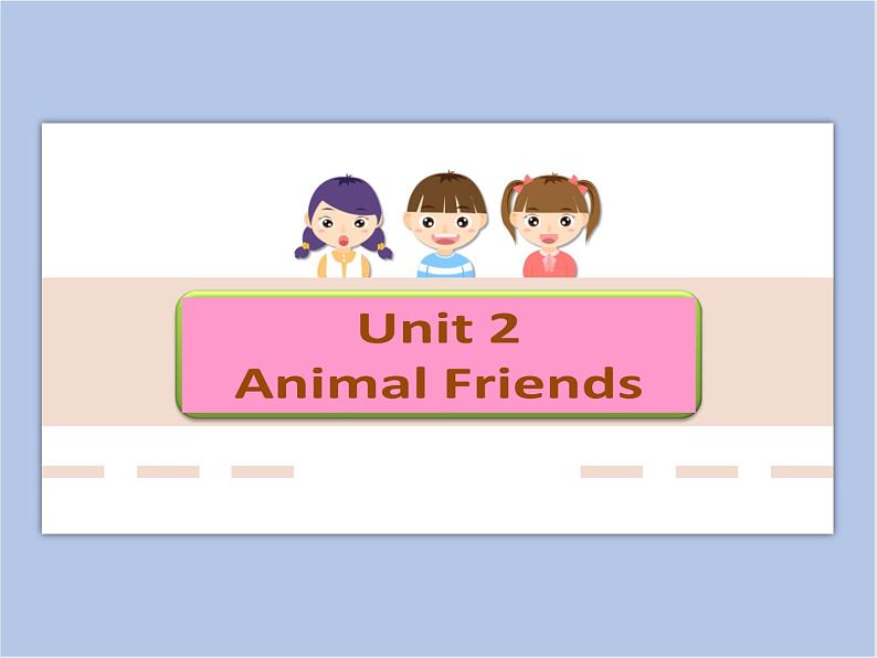 冀教版英语（一起）三年级下册Unit 2 Animal Friends Lesson 7 We Are Friends 课件1第1页