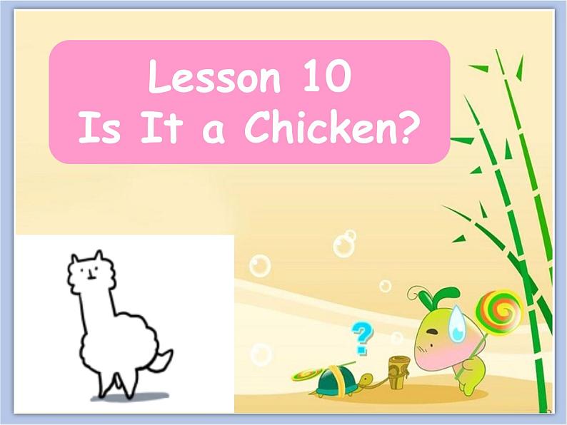 冀教版英语（一起）三年级下册Unit 2 Animal Friends Lesson 10 Is It a Chicken 课件02