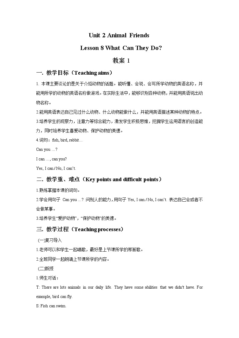 冀教版英语（一起）三年级下册Unit 2 Animal Friends Lesson 8 What Can They Do 教案01