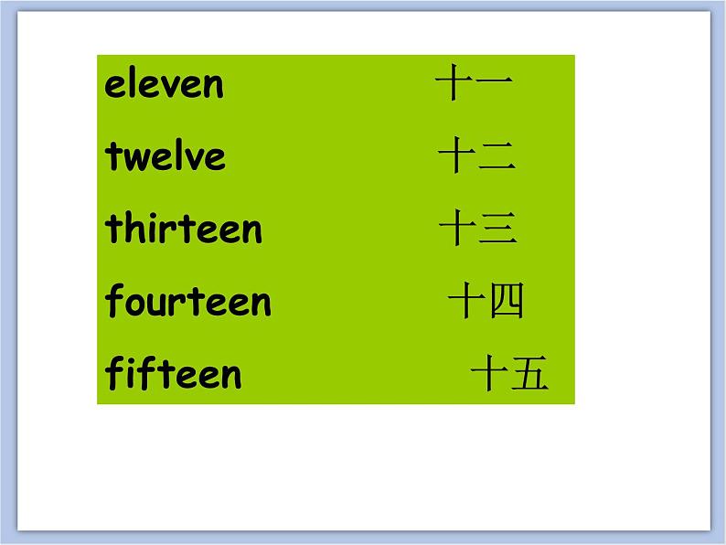 冀教版英语（一起）三年级下册Unit 3 My Day Lesson 13 What Time Is It 课件05