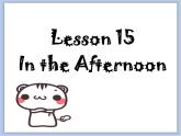 冀教版英语（一起）三年级下册Unit 3 My Day Lesson 15 In the Afternoon 课件