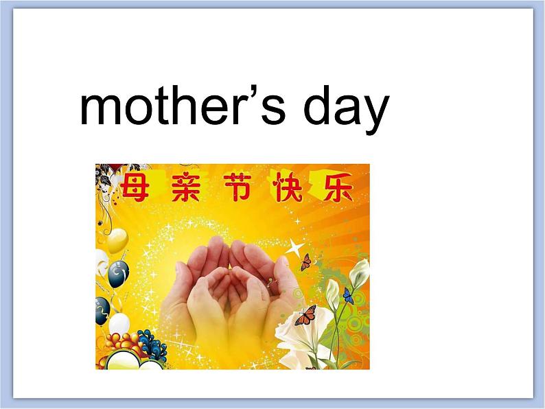 冀教版英语（一起）三年级下册Unit 4 Healthy Me Lesson 22 Mother's Day 课件04