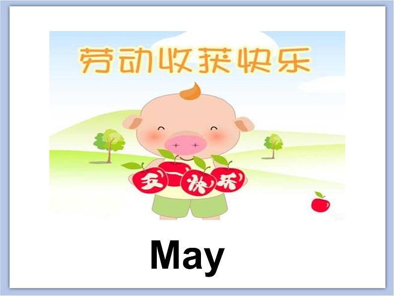 冀教版英语（一起）四年级下册Unit 1 Lesson 3 Months of the Year 课件06