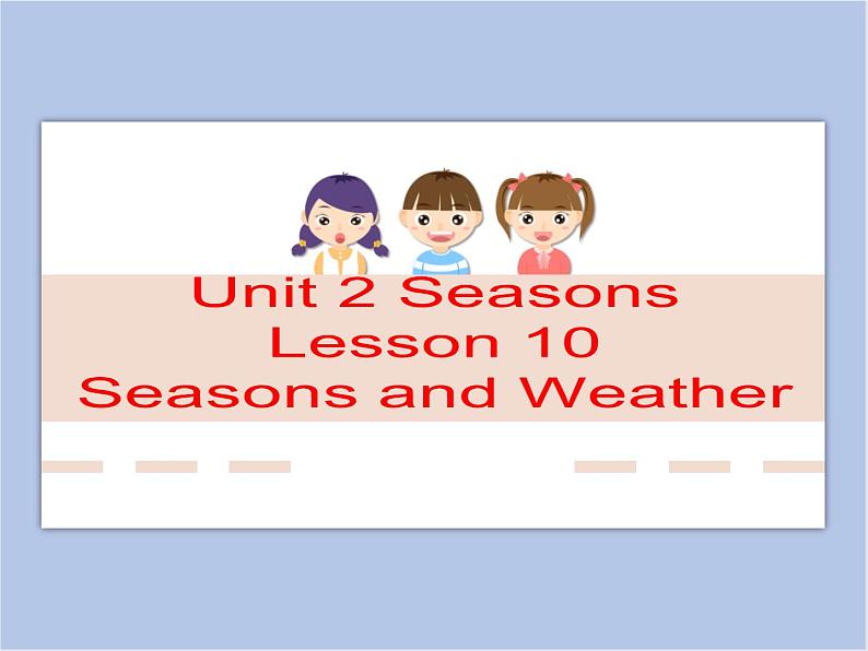 冀教版英语（一起）四年级下册Unit 2  Lesson 10 Seasons and Weather 课件01