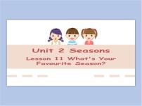小学英语冀教版 (一年级起点)四年级下册Lesson 11 What’s your favourite season?课文ppt课件