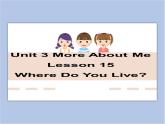 冀教版英语（一起）四年级下册Unit 3  Lesson 15 Where Do You Live？ 课件