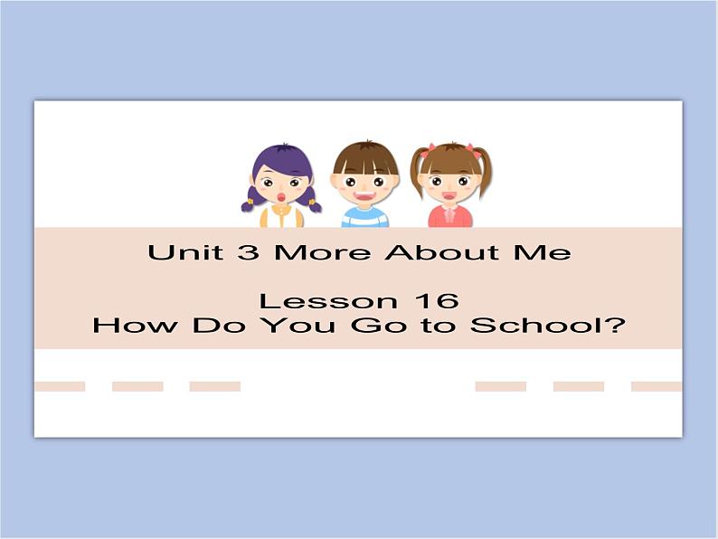 冀教版英语（一起）四年级下册Unit 3 More About Me Lesson 16 How Do You Go to School？ 课件1第1页