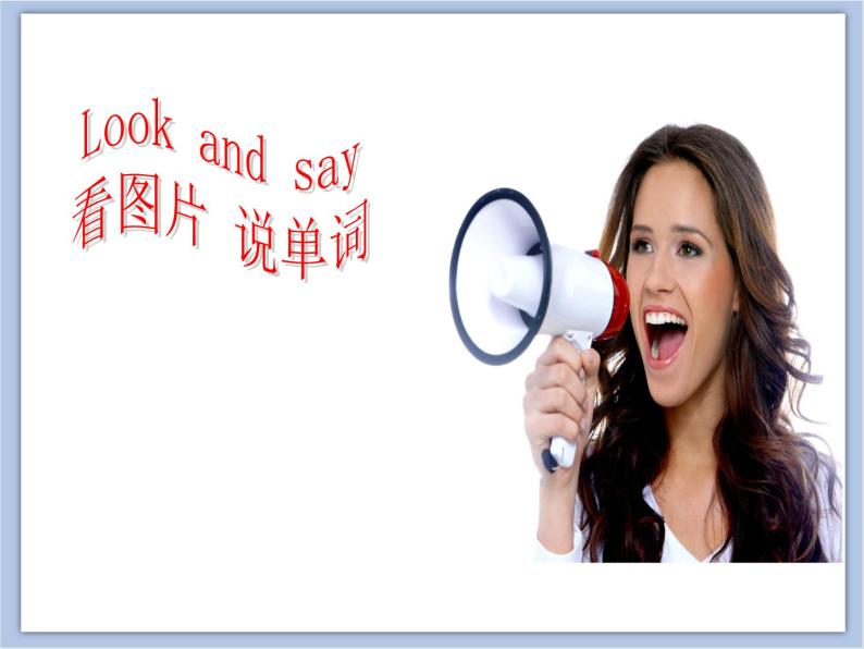 冀教版英语（一起）四年级下册Unit 4  Lesson 20 China 课件02