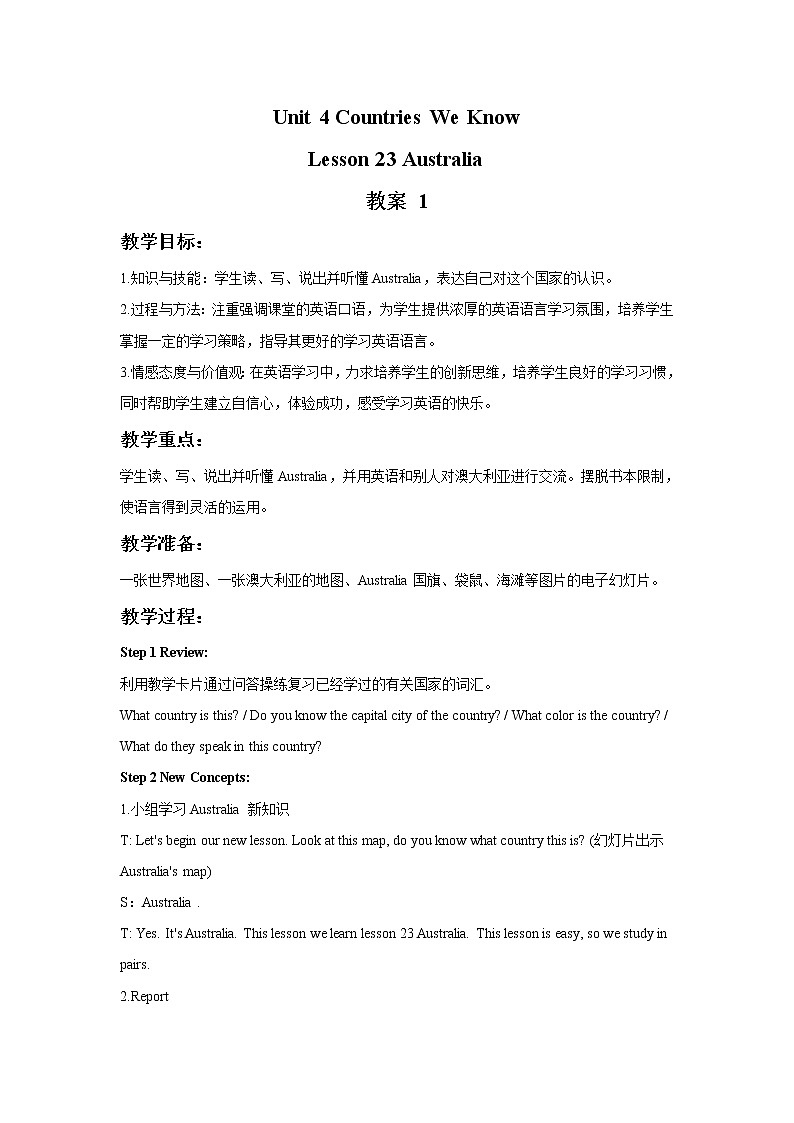 冀教版英语（一起）四年级下册Unit 4 Lesson 23 Australia 教案01