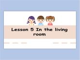 冀教版英语（一起）五年级下册Unit 1 Lesson 5 In the living room课件