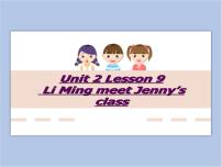 小学冀教版 (一年级起点)Lesson 9 Li Ming meets Jenny’s class背景图课件ppt