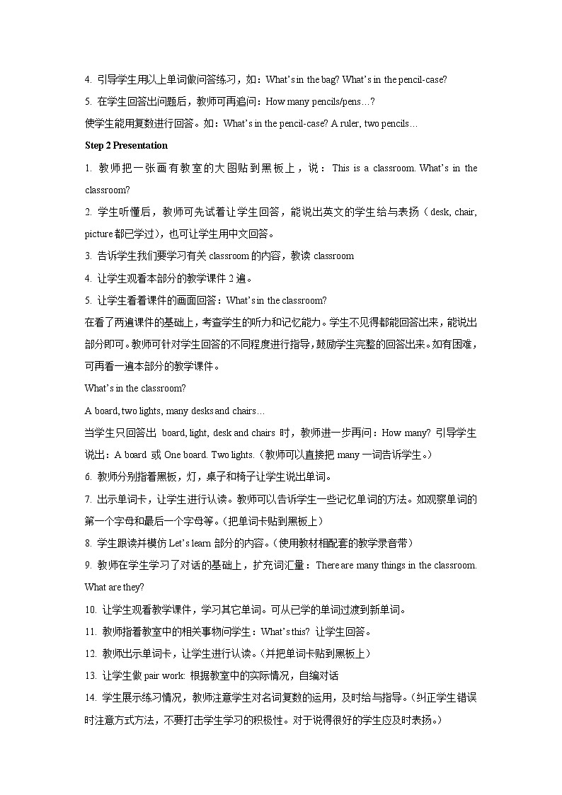 冀教版英语（一起）五年级下册Unit 2 Lesson 9 Li Ming meet Jenny 's class教案1第2页