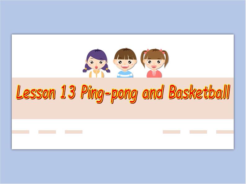 冀教版英语（一起）五年级下册Unit 3 Lesson 13 Ping-pong and basketball课件第1页