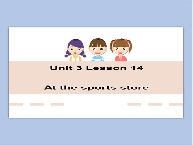 冀教版英语（一起）五年级下册Unit 3 Lesson 14 At the sports store课件01