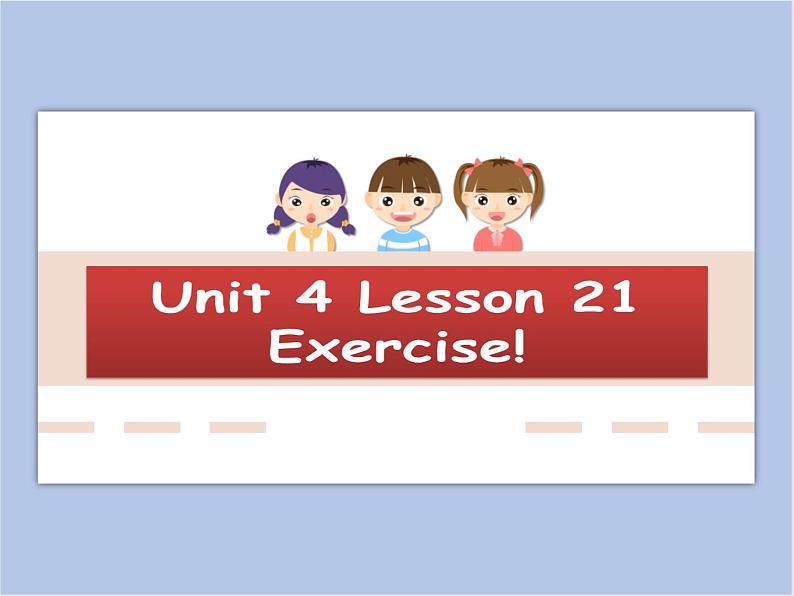 冀教版英语（一起）五年级下册Unit 4 Lesson 21 Exercise!课件01