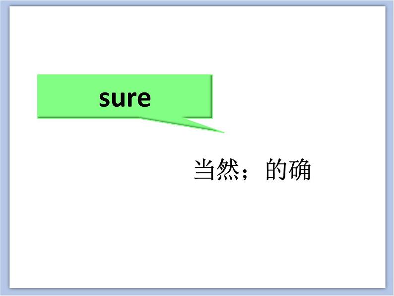 冀教版英语（一起）五年级下册Unit 4 Lesson 23 I can't tell a lie课件08