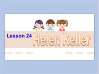 2021学年Unit 4 Good HabitsLesson 24 Helen Keller教课内容课件ppt