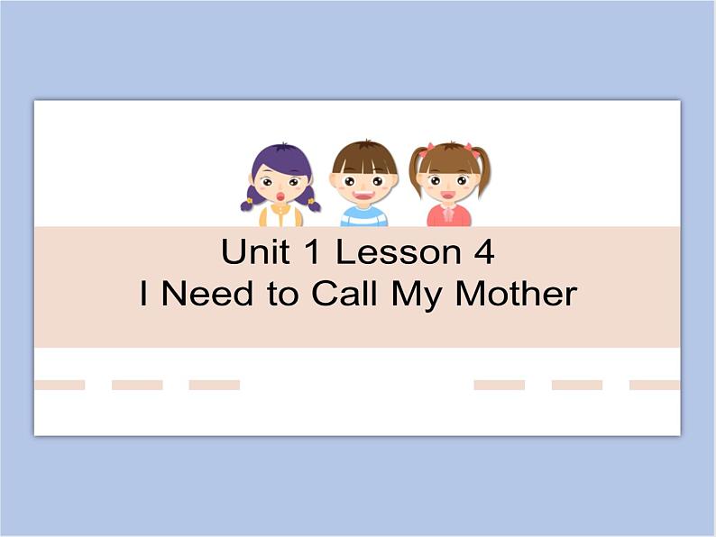 冀教版英语（一起）六年级下册Unit 1 Lesson 4 I Need to Call My Mother课件01