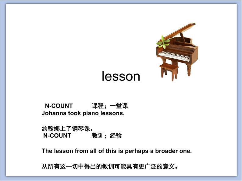 冀教版英语（一起）六年级下册Unit 1 Lesson 4 I Need to Call My Mother课件07