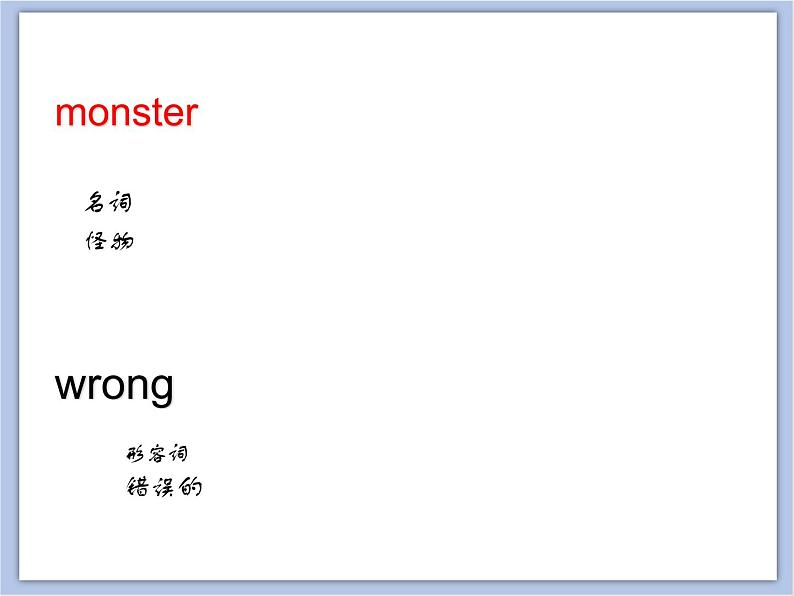 冀教版英语（一起）六年级下册Unit 1 Lesson 5 Li Ming Calls China课件03