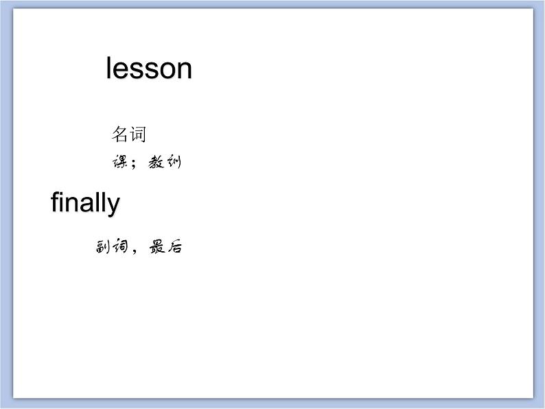 冀教版英语（一起）六年级下册Unit 1 Lesson 5 Li Ming Calls China课件04