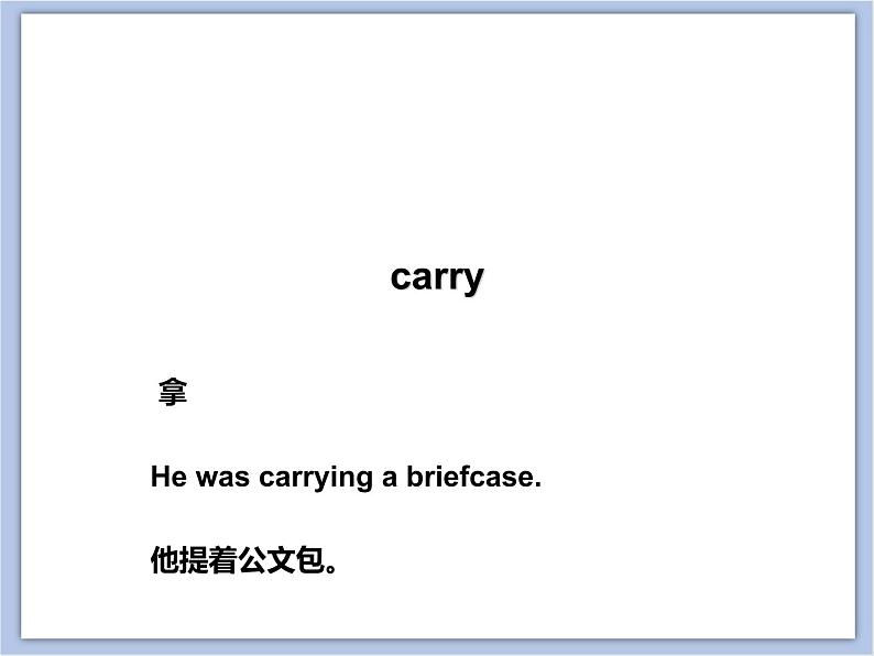 冀教版英语（一起）六年级下册Unit 2 Lesson 9 Danny Tells a Story课件06