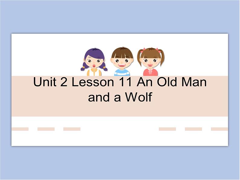 冀教版英语（一起）六年级下册Unit 2 Lesson 11 An Old Man and a Wolf课件01