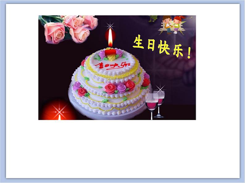 冀教版英语（一起）六年级下册Unit 4 Lesson 21 A Party for Li Ming 课件03