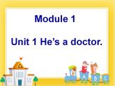 外研版（一起）英语一年级下册课件 Module 1《Unit 1 He’s a doctor》