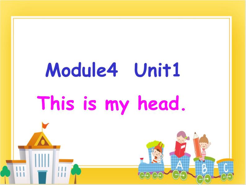外研版（一起）英语一年级下册课件 Module 4《Unit 1 This is my head》01