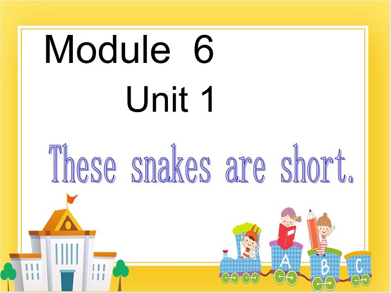 外研版（一起）英语一年级下册课件 Module 6《Unit 1 These snakes are short》01