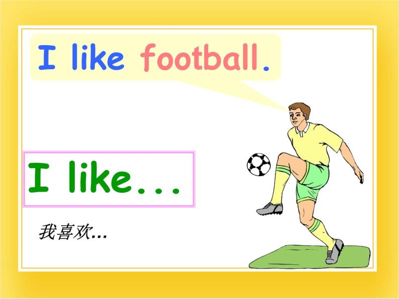 外研版（一起）英语一年级下册课件 Module 9《Unit 2 What’s your favourite sport》06