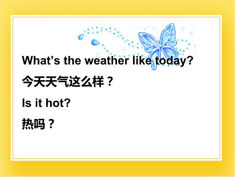 外研版（一起）英语二年级下册课件 Module 1《Unit 1 What’s the weather like》05