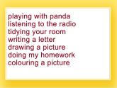 外研版（一起）英语二年级下册课件 Module 3《Unit 2 Are you doing your homework》