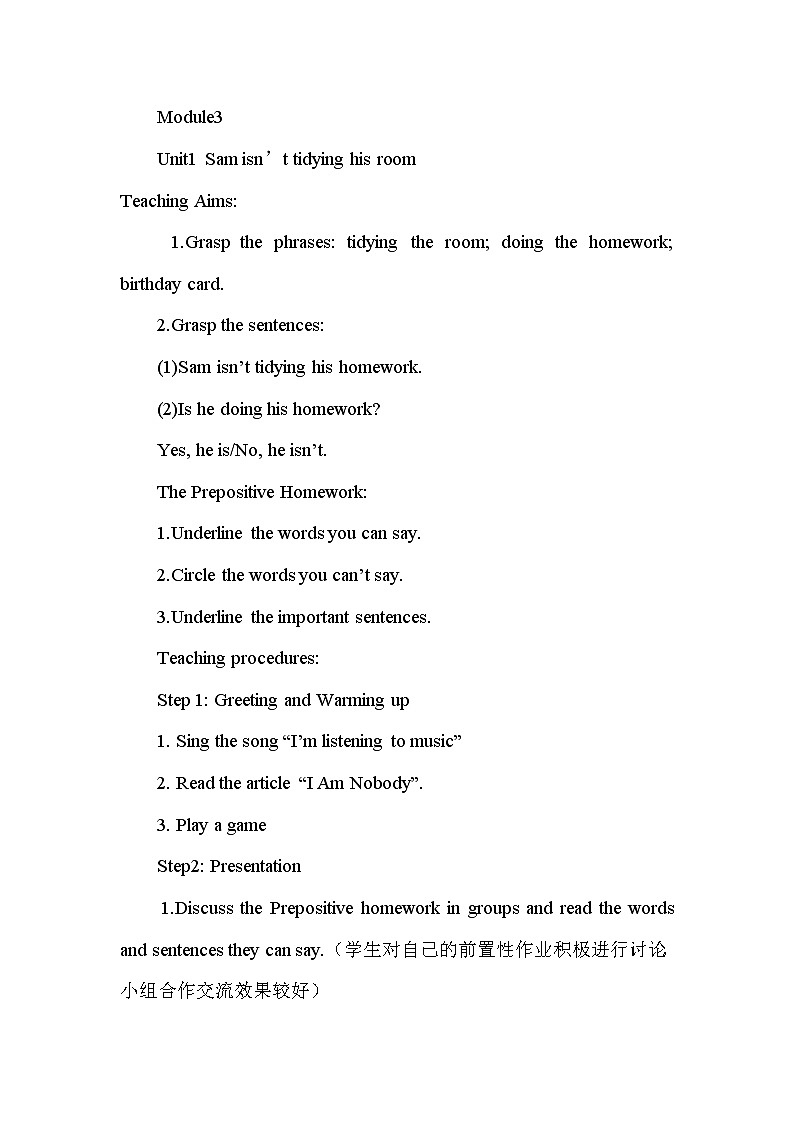 外研版（一起）英语二年级下册教案 Module 3《Unit 1 Sam isn’t tidying his room》01