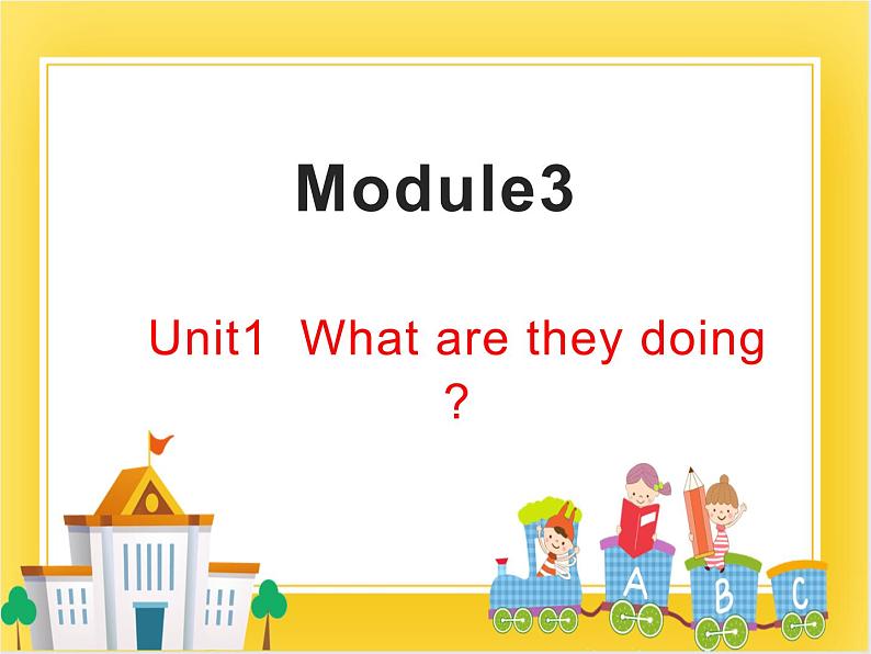 外研版（一起）英语二年级下册课件 Module 4《Unit 1 What are you doing》01