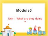 外研版（一起）英语二年级下册课件 Module 4《Unit 1 What are you doing》