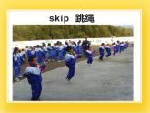 外研版（一起）英语二年级下册课件 Module 5《Unit 1 Lingling is skipping》