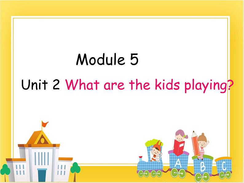 外研版（一起）英语二年级下册课件 Module 5《Unit 2 What are the kids playing》01