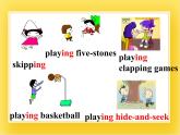 外研版（一起）英语二年级下册课件 Module 5《Unit 2 What are the kids playing》