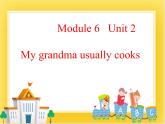外研版（一起）英语二年级下册课件 Module 6《Unit 2 My grandma usually cooks》