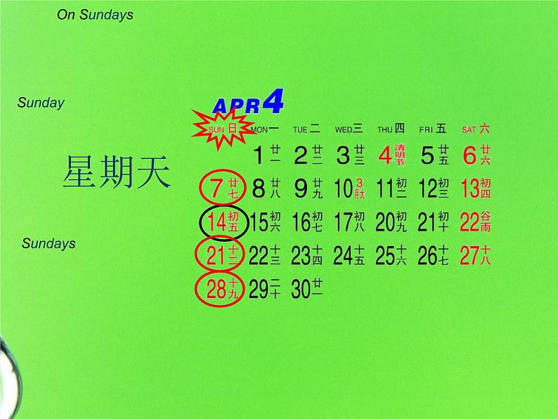 外研版（一起）英语二年级下册课件 Module 6《Unit 1 I usually play basketball》03