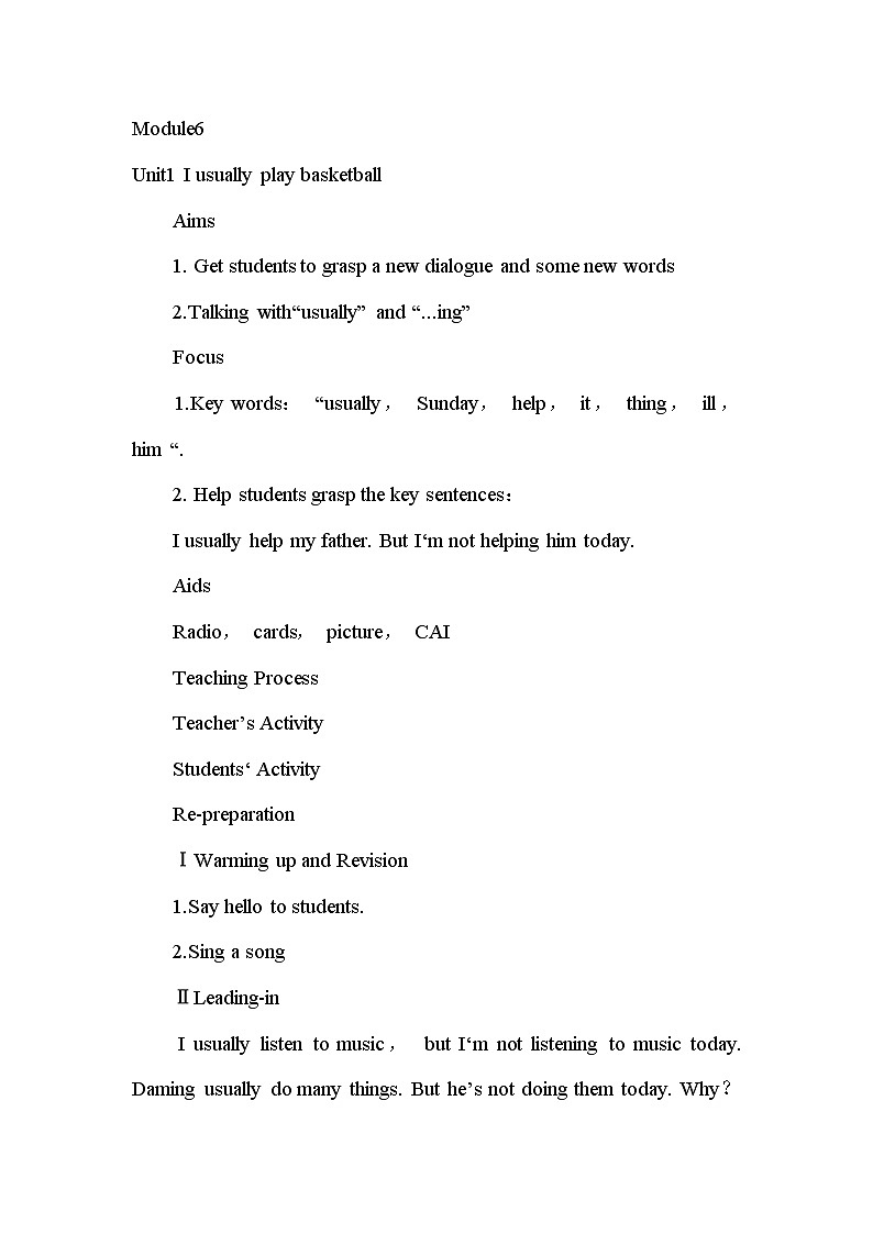 外研版（一起）英语二年级下册教案 Module 6《Unit 1 I usually play basketball》第1页
