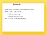 外研版（一起）英语二年级下册课件 Module 8《Unit 2 The horse is turning around》