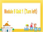 外研版（一起）英语二年级下册课件 Module 9《Unit 1 Turn left》