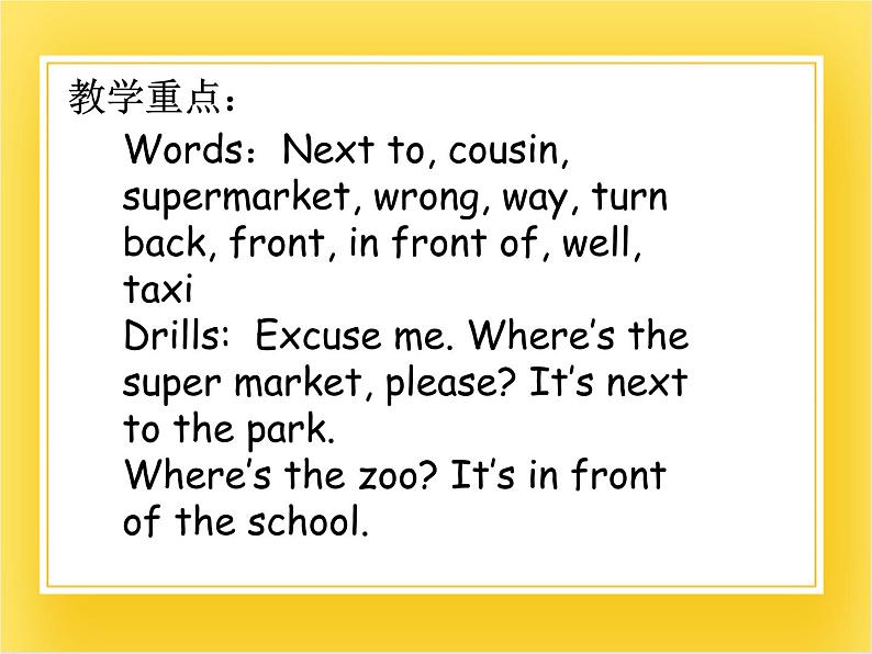 外研版（一起）英语二年级下册课件 Module 10《Unit 2 he's helping a child》02